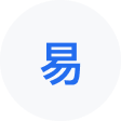 孟连网易企业邮箱