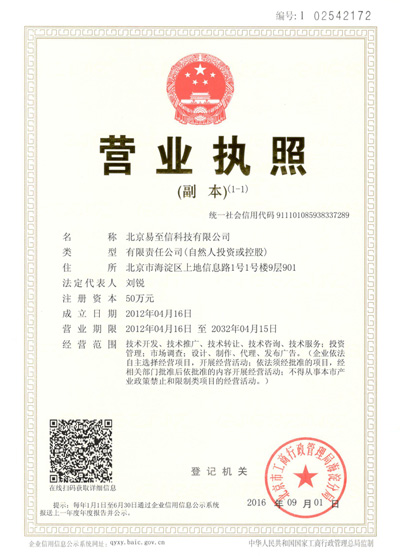 孟连网易企业邮箱