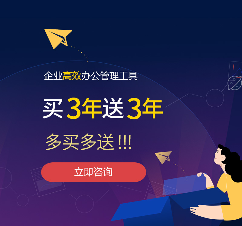 孟连网易企业邮箱